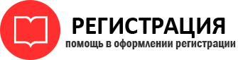 прописка в Рудне id59556